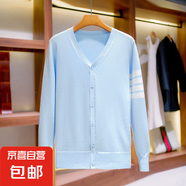 高端輕奢男裝撞色條紋開(kāi)衫外套2025男士休閑毛衣 淺藍(lán)色 L