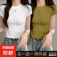 優(yōu)斯宸2025夏季潮牌女裝簡約純色氣質(zhì)設(shè)計感小眾復(fù)古螺紋正肩短袖 姜黃色+白色【兩件裝】 L 碼【建議95-110斤】