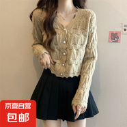 小香風(fēng)針織開衫毛衣女早秋新款大碼胖妹妹顯瘦氣質(zhì)高級(jí)設(shè)計(jì)感上衣 2119卡其 M  【建議96斤-110斤】