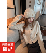 溫柔茶系精致拼紗毛衣開衫女春秋外穿大衣內(nèi)搭短款小個子針織外套 2893杏色 S  【建議80斤-95斤】