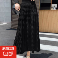 秋季半身裙加厚女2025新款中長款高腰顯瘦大擺傘裙針織a字長裙子 1661黑色 S  【建議80斤-95斤】