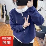 灰色浣熊絨毛衣外套女2025春秋季慵懶風(fēng)外穿歐貨針織開(kāi)衫洋氣上衣 2110藏青 XL 【建議121斤-135斤】