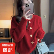 大碼慵懶風(fēng)純色長袖毛衣女2025新款秋季針織外套顯瘦上衣洋氣遮肉 1620紅色 M  【建議96斤-110斤】
