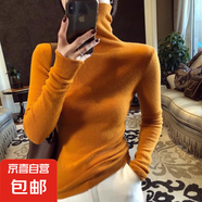 法式黑色高領(lǐng)針織打底衫女秋冬季高級感配大衣內(nèi)搭堆堆領(lǐng)薄款毛衣 2320橘色 M  【建議90斤-110斤】