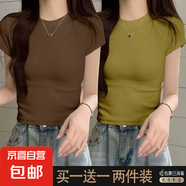 優(yōu)斯宸2025夏季潮牌女裝簡(jiǎn)約純色氣質(zhì)設(shè)計(jì)感小眾復(fù)古螺紋正肩短袖 姜黃色+深咖色【兩件裝】 XL 碼【建議110-125斤】