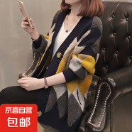 女士毛衣外套春秋季2025年新款女裝慵懶風(fēng)歐貨針織開衫穿洋氣上衣 709藏青菱形開衫 XL 【建議120斤-135斤】