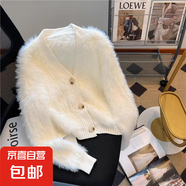 軟糯風(fēng)仿貂絨外套春秋款超仙奶白色針織開(kāi)衫加厚V領(lǐng)慵懶毛衣上衣 2372白色 L  【建議111斤-120斤】