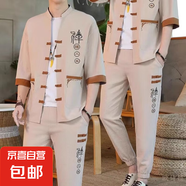 男士中國風(fēng)唐裝夏季棉麻開衫中袖盤扣九分褲一整套裝復(fù)古刺繡漢服 10637-Y09卡其 XL /125-140斤