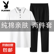 花花公子中年運(yùn)動套裝男士夏季純棉休閑短袖t恤長褲兩件套爸爸裝 8883長-白色 2XL 推薦140-160斤