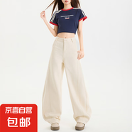 延芮淺藍闊腿牛仔褲女2025春夏新款高腰寬松小個(gè)子慵懶休閑拖地彎 RD-1366杏色九分 2XL