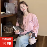 初秋韓系穿搭粉色外搭長(zhǎng)袖針織開(kāi)衫秋裝女款2025歐貨爆款獨(dú)特上衣 粉色 均碼