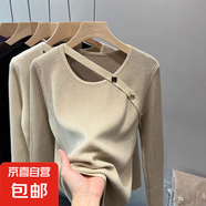 大碼高級感v領(lǐng)毛衣內(nèi)搭黑色打底衫女春秋季胖mm遮肚子針織衫上衣 2282卡其 L  【建議111斤-120斤】