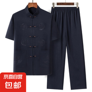 棉麻中國風(fēng)唐裝套裝休閑男服裝夏季中老年民族風(fēng)短袖爺爺爸爸薄款 20503-291【短袖套裝】藏青色 L /40/170【115-130斤穿】