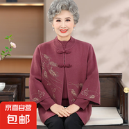 中老年女裝秋冬奶奶裝衣服外套兩件套老太太冬季針織衫毛衣衣服女 豆沙色 XL