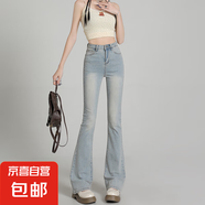 延芮復(fù)古微喇叭牛仔褲女高腰顯瘦2025新款秋季小個(gè)子修身彈力馬蹄 RD-1513水洗藍(lán)加長(zhǎng) M