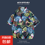 夏季新款韓版ins港風復古碎花薄款情侶襯衣上衣寬松短袖襯衫男潮 綠色 1169綠色 XL