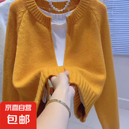 玫紅色短款毛衣外套女秋季2025新款韓版寬松慵懶外穿拉鏈針織開衫 2067橘色 XL 【建議121斤-135斤】