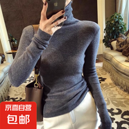 法式黑色高領(lǐng)針織打底衫女秋冬季高級感配大衣內(nèi)搭堆堆領(lǐng)薄款毛衣 2320深灰 M  【建議90斤-110斤】