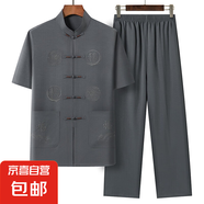棉麻中國風(fēng)唐裝套裝休閑男服裝夏季中老年民族風(fēng)短袖爺爺爸爸薄款 20503-291【短袖套裝】深灰色 M /39/165【90-115斤穿】