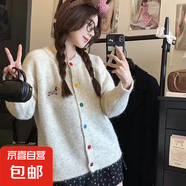 秋冬糖果色扣子毛衣開衫女小狗刺繡軟糯外套甜美百搭美式復(fù)古上衣 2640米色 M  【建議96斤-110斤】