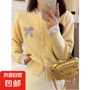 法式甜美風(fēng)蕾絲花邊燙鉆蝴蝶結(jié)針織開衫女春秋季溫柔軟糯保暖毛衣 2866黃色 S  【建議80斤-95斤】