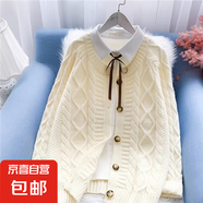 2025春秋季新款圓領(lǐng)麻花毛衣外套女純色寬松休閑百搭長袖針織開衫 2358米白 M  【建議96斤-110斤】