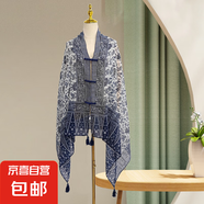 優(yōu)雅仙氣飄飄時(shí)尚外搭國(guó)風(fēng)盤(pán)扣披肩女民族風(fēng)提花戶外旅游防曬絲巾 新款#8 90*180