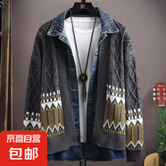 開衫外套男春秋季新款潮牌翻領(lǐng)牛仔夾克休閑針織衫假兩件秋冬KXW 2537灰色 XL (約120-135斤可穿)