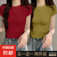 優(yōu)斯宸2025夏季潮牌女裝簡約純色氣質(zhì)設(shè)計感小眾復(fù)古螺紋正肩短袖 姜黃色+酒紅色【兩件裝】 L 碼【建議95-110斤】