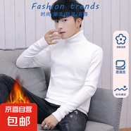 【蓄熱保暖】半高領(lǐng)毛衣男秋2025冬季新款保暖針織衫內(nèi)搭寬松潮流 【高領(lǐng)】白色 XL 【建議130-150斤】
