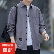 韓版潮流工裝襯衫男長袖春秋復古口袋上衣感翻領襯衣外套 灰色 M