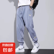 冰絲牛仔褲男士夏季薄款寬松束腳潮牌哈倫褲天絲潮流休閑九分褲子 藍色 901-DL XL