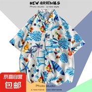 【沙灘花襯衫】超火夏威夷短袖男士寬松ins港風(fēng)日系復(fù)古潮流襯衣 孔雀藍(lán) 1175白 L