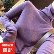 法式黑色高領(lǐng)針織打底衫女秋冬季高級感配大衣內(nèi)搭堆堆領(lǐng)薄款毛衣 2320淺紫 M  【建議90斤-110斤】