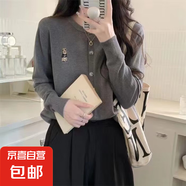 灰色浣熊絨毛衣外套女2025春秋季慵懶風(fēng)外穿歐貨針織開衫洋氣上衣 2110中灰 L  【建議111斤-120斤】