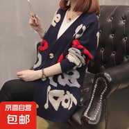 女士毛衣外套春秋季2025年新款女裝慵懶風(fēng)歐貨針織開(kāi)衫穿洋氣上衣 709藏青字母開(kāi)衫 M  【建議90斤-110斤】