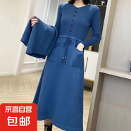 春秋裝2025年新款女裝針織連衣裙氣質(zhì)洋氣時(shí)尚套裝兩件套早秋裙子 959藍(lán)色 L  【建議111斤-120斤】