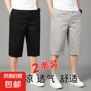 休閑七分短褲男2025新款夏季薄款外穿純棉寬松潮流百搭7分褲子男 卡其色+黑色 5XL
