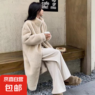 皮毛一體加厚外套環(huán)保皮草長款寬松立領(lǐng)外套時尚韓版女毛毛大衣 米黃色 均碼
