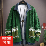 開衫外套男春秋季新款潮牌翻領(lǐng)牛仔夾克休閑針織衫假兩件秋冬KXW 2537綠色 2XL (約135-150斤可穿)