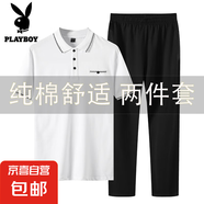 花花公子中年運(yùn)動(dòng)套裝男士夏季純棉休閑短袖t恤長(zhǎng)褲兩件套爸爸裝 8881長(zhǎng)-白色 2XL 推薦140-160斤