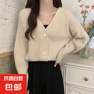 2025年新款開衫針織外套女毛衣寬松春秋季爆款小外搭短款洋氣上衣 1459杏色 L  【建議111斤-120斤】
