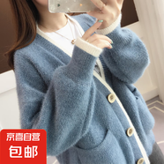 水貂絨毛衣女早春秋季2025年新爆款女裝慵懶風(fēng)寬松針織衫開(kāi)衫外套 2044霧霾藍(lán) L  【建議110斤-120斤】