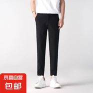 奈加圖（NAIJIATU）垂感輕熟風(fēng)休閑9九分褲男士簡(jiǎn)約黑色修身休閑 黑色長(zhǎng)褲 XL (120-135斤)