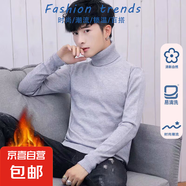 【蓄熱保暖】半高領(lǐng)毛衣男秋2025冬季新款保暖針織衫內(nèi)搭寬松潮流 【高領(lǐng)】淺灰色 M 【建議90-110斤】