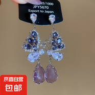 銀針鋯石蝴蝶鏤空水滴吊墜耳環(huán)時尚氣質(zhì)耳墜耳釘輕奢高級感耳飾女 銀針-紫色-蝴蝶