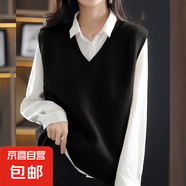 2025新款針織馬甲背心女V領(lǐng)慵懶針織衫打底馬夾毛衣疊穿坎肩上衣 1064黑色 XL 【建議121斤-135斤】