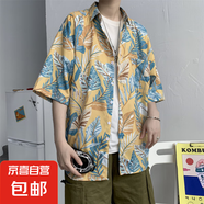 夏季短袖襯衣男ins復古搞怪人頭個性印花潮牌韓版寬松襯衫潮上衣 1123黃 XL