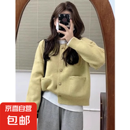 黃色小香風(fēng)針織開(kāi)衫女春秋2025新款慵懶風(fēng)高級(jí)感春秋內(nèi)搭毛衣外套 1642黃色 L  【建議111斤-120斤】