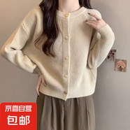 粉色毛衣女2025年春秋新款韓版簡(jiǎn)約甜美百搭寬松長(cháng)袖短款針織開(kāi)衫 2249杏色 XL 【建議121斤-135斤】